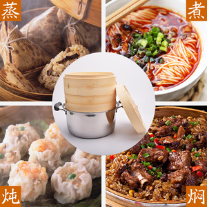 滕阁手工竹制蒸笼带加深家用加高不锈钢蒸屉篦子小笼包馒头蒸锅