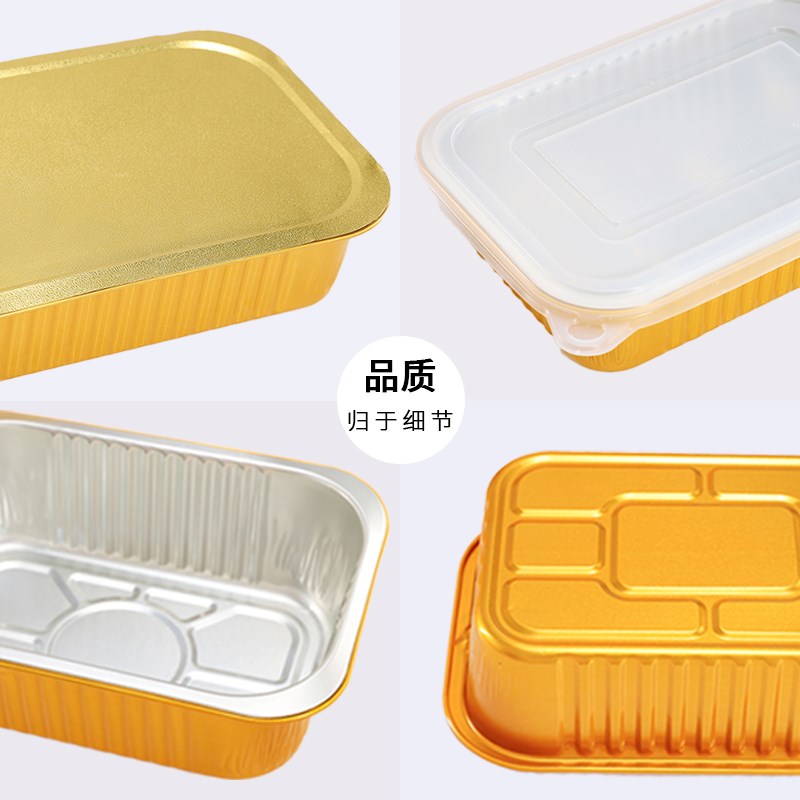整箱长方形金色铝箔锡纸盒商用一次性餐盒海鲜小龙虾外卖打包盒子