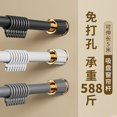 窗帘杆免打孔安装罗马伸缩杆不挑墙窗帘杆子支架晾衣杆浴帘杆免钉
