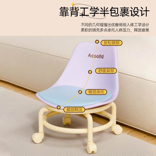 万向轮用小凳子家轮矮带娃/神器儿童带滑轮板凳滑懒人圆凳凳靠背