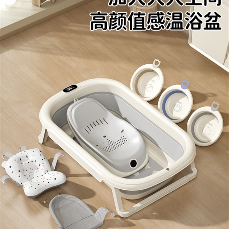 婴儿洗澡盆可折叠感温加大加厚宝宝浴盆家用可坐躺新生幼儿童浴桶