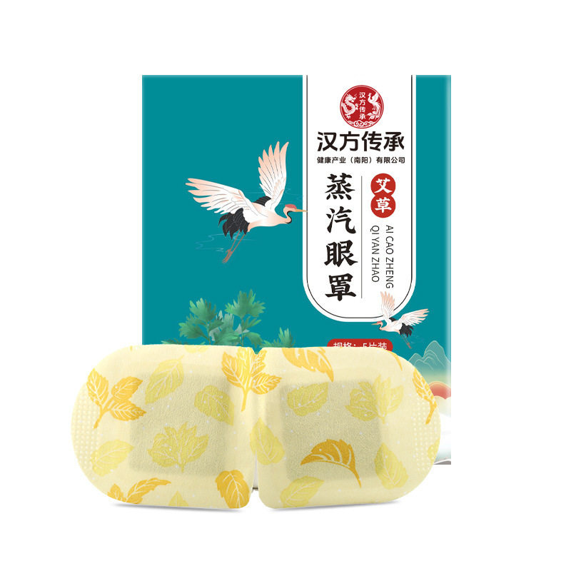蒸汽眼罩自热保健按摩一次性