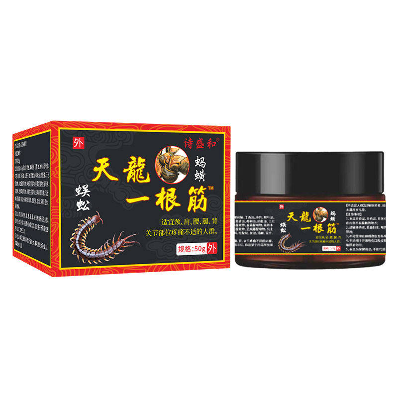 天龙一根筋活络膏多味草本透骨膏