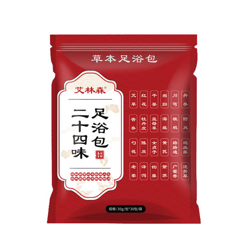 足浴泡脚药包艾草包艾草泡脚包