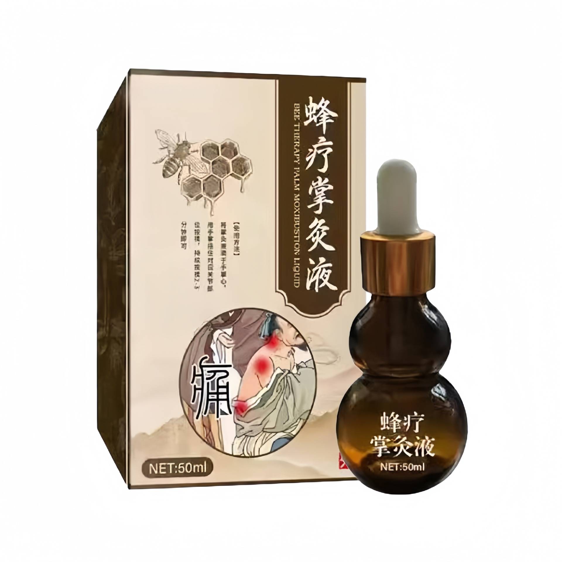 蜂疗掌灸液关节液草本植物精华