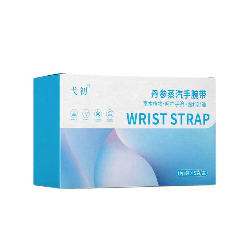 丹参蒸汽手腕带护腕暖贴5贴/盒