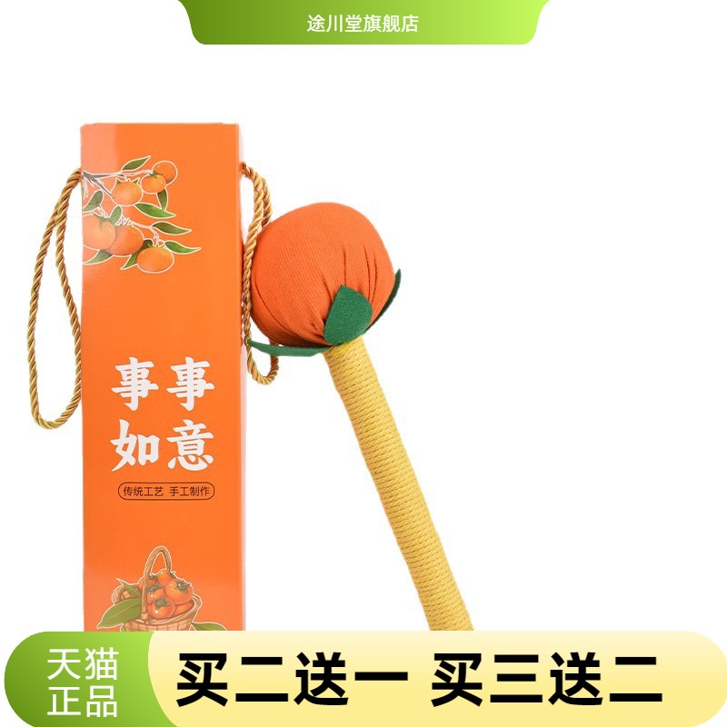 手工艾草锤艾草经络拍打器养生锤