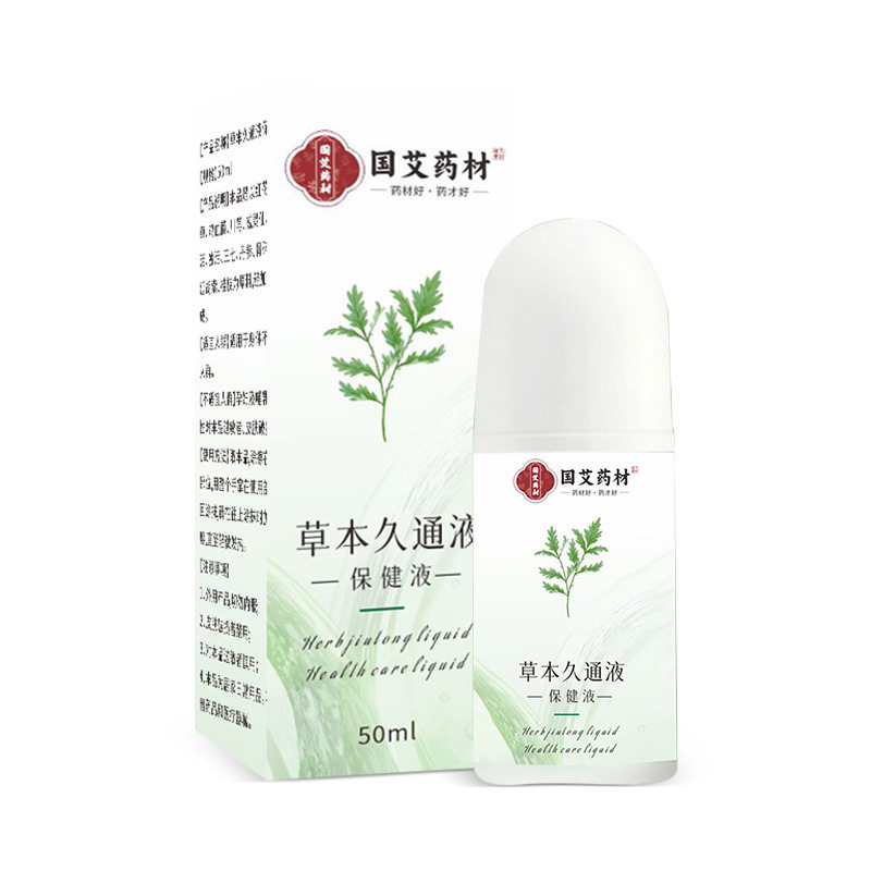 草本久通液肩颈腰腿背外用涂抹滚