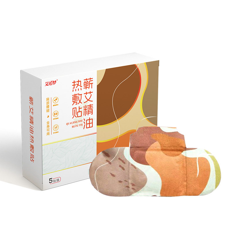 精油热敷贴蕲艾草本颈部护肩关节