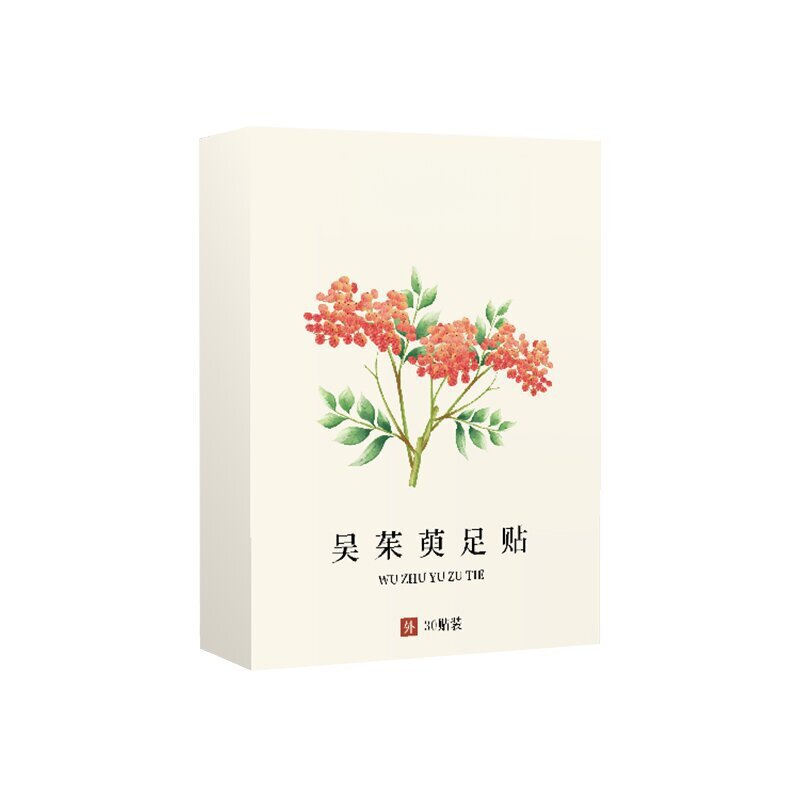 吴茱萸足贴老北京上热下寒足部