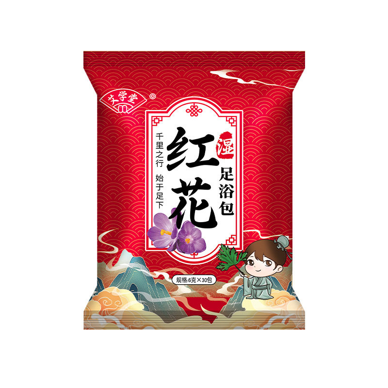 艾草泡脚包红花足浴包粉瑶浴足浴