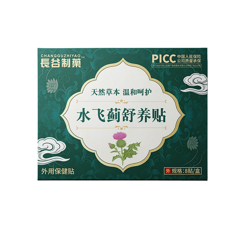 水飞蓟丹舒养贴丹参护肝贴草本