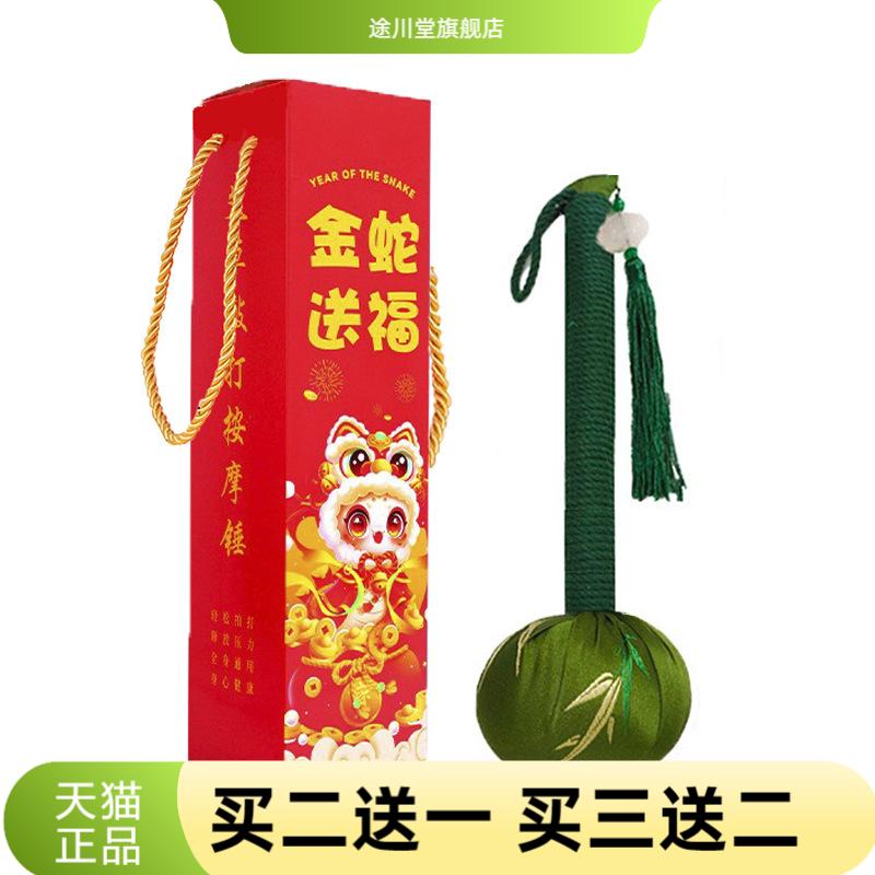 艾草养生锤艾灸锤经络敲打锤按摩