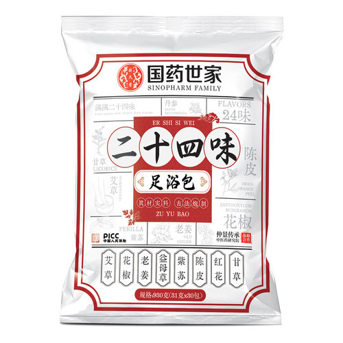国药世家24味足浴包艾草老姜花椒