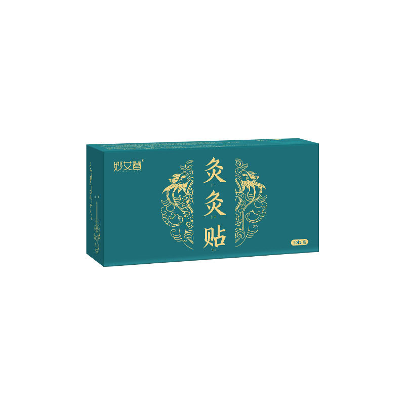 盒装50粒艾艾灸贴艾艾炙正品
