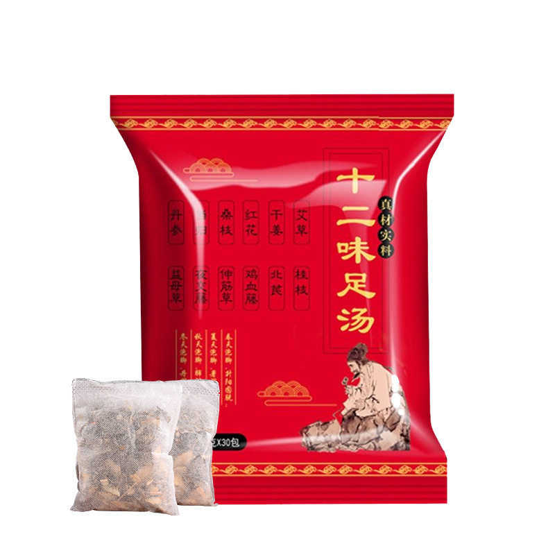 艾草泡脚药包艾叶益母草泡澡生姜
