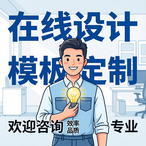 医院诊所自评检测报告表设计模板检查单空白模板内容定制门诊证明