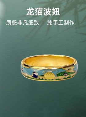 钻之银足银999珐琅彩手镯