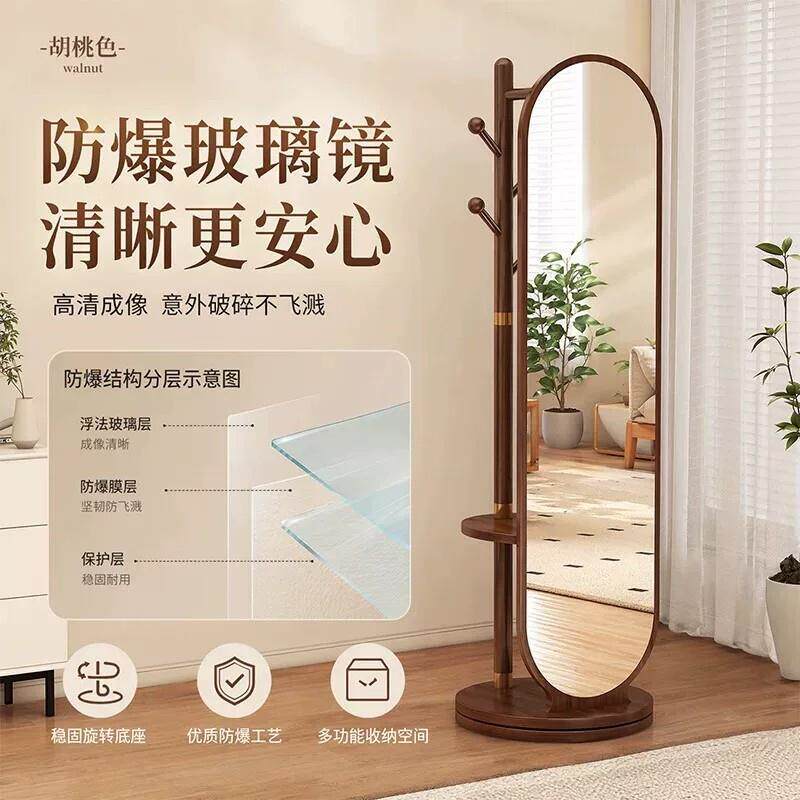 实全木身镜落地镜家用简卧室试衣镜子约带挂架002一体衣穿衣镜可