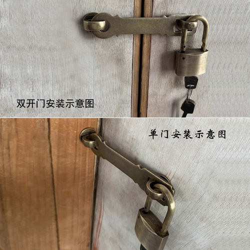 铜雀台中式彷古门覆大门加厚纯铜扣搭扣门锁柜门插销门栓锁扣古