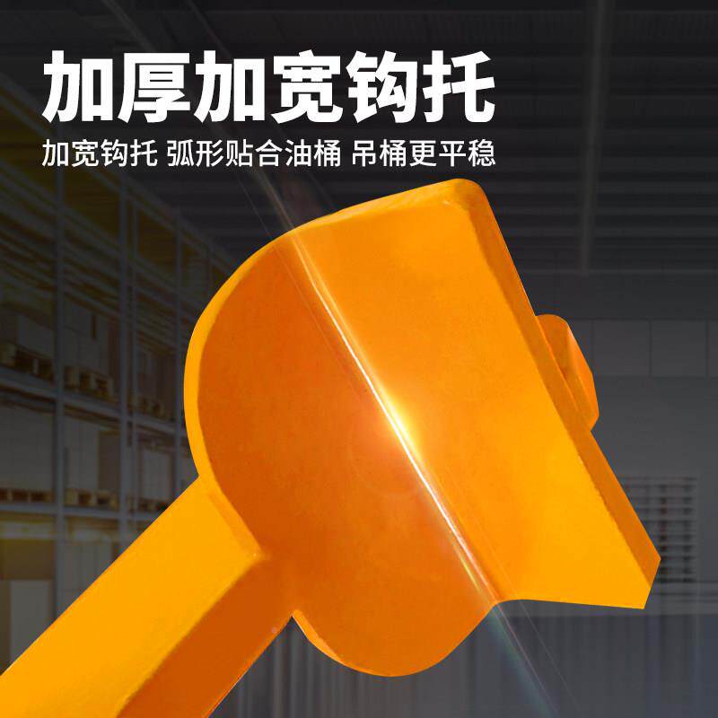桶工业油桶重夹具专用吊钩油夹钩吊起油桶夹具桶夹抓子勾卸油桶工