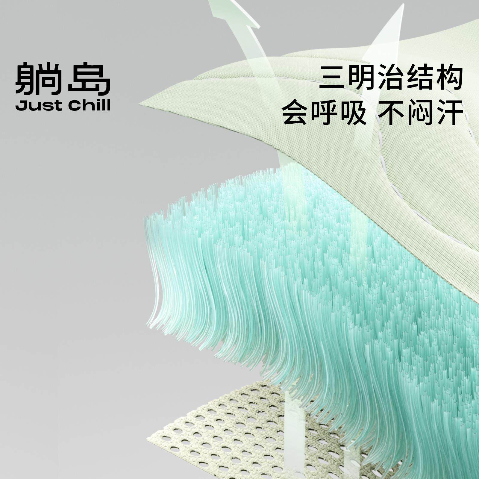 岛躺瓜瓜凉席生宿舍单人凉席可折叠机学洗2夏天冰丝席躺岛即刻90x