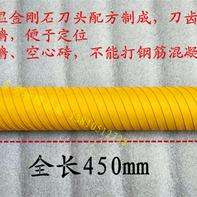 包邮干打钻头双高金刚石水钻头开孔器外螺纹干湿两用水钻机