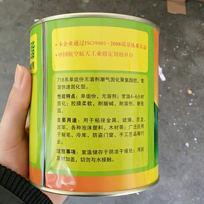718专业金箔贴箔胶水佛像贴金油性真胶水胶水银泊纸油贴金箔铂