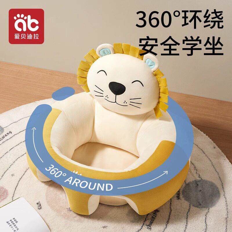 婴儿学坐椅个月宝宝301练学坐立靠枕座6椅子坐器神防摔沙发不伤脊