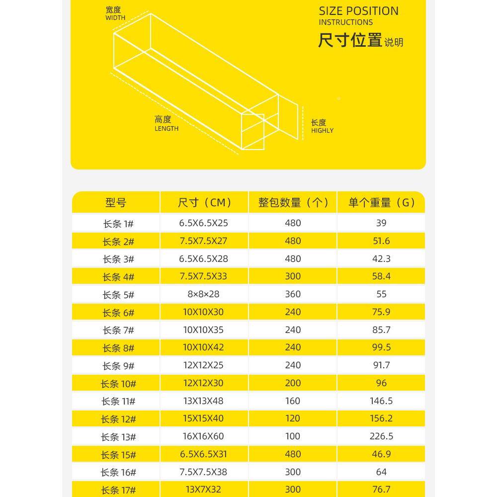 长方形新吉辰AID七伞包装箱太伞折伞叠伞长纸阳盒快折递箱
