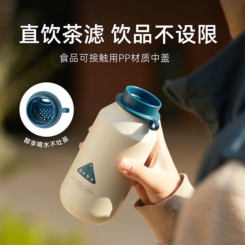 OPUS茶滤保温咖啡杯316不锈钢便携女学生高颜值水杯随手户外杯子