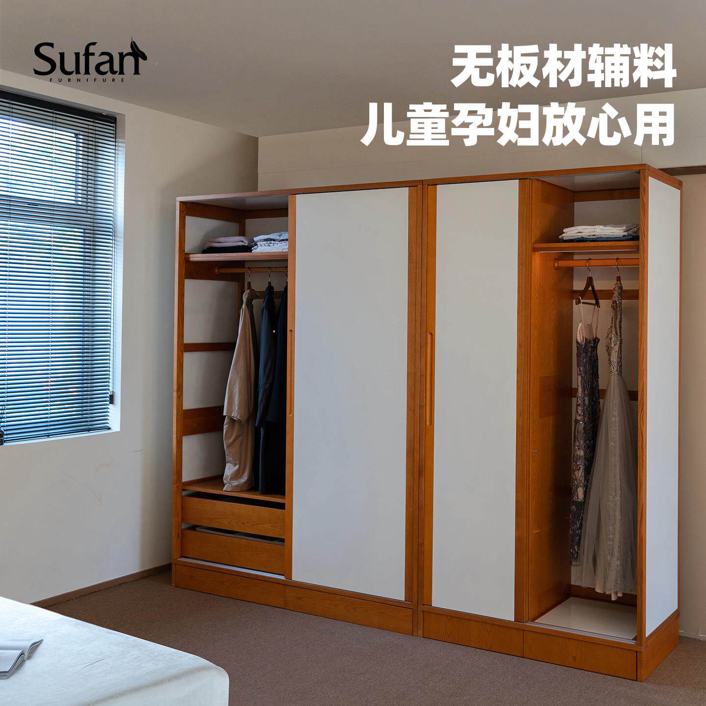 舒梵白衣SF-GZ-10川衣/中古阿尔移托风推拉柜门柜/实木无板材辅材