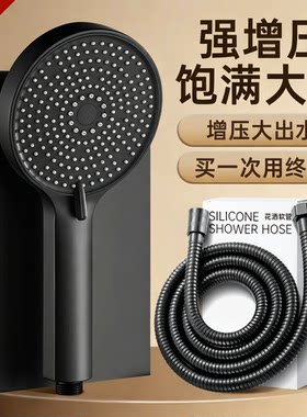 升级粗孔增压花洒喷头洗澡花洒莲雾头超强加压大出水量淋雨浴喷头