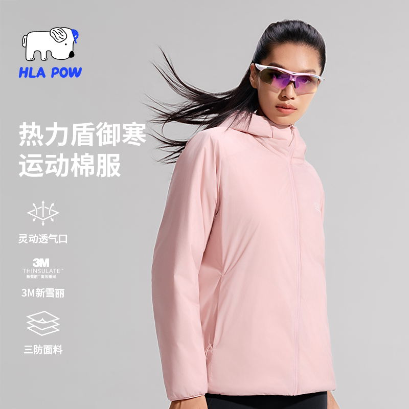 HLAPOW澜跑热力盾御寒女棉服图片