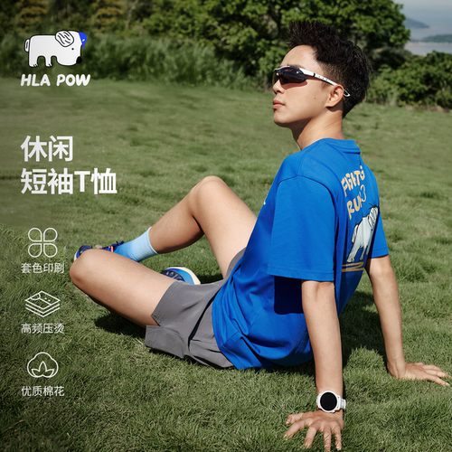HLAPOW澜跑男夏季短袖印花T恤