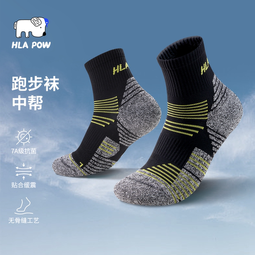 缓震防磨透气抗菌无骨中帮跑步袜