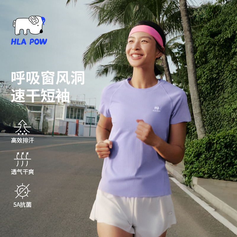 HLAPOW呼吸窗速干运动短袖T恤女图片