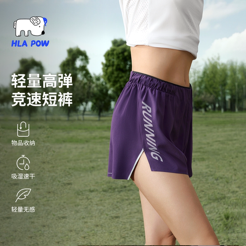 澜跑女款透气速干夏季腰包短裤