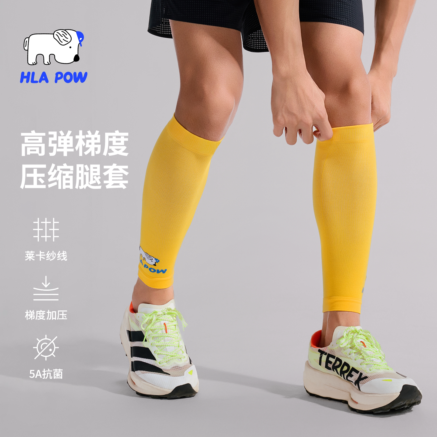 压缩腿套运动健身缓解疲劳图片