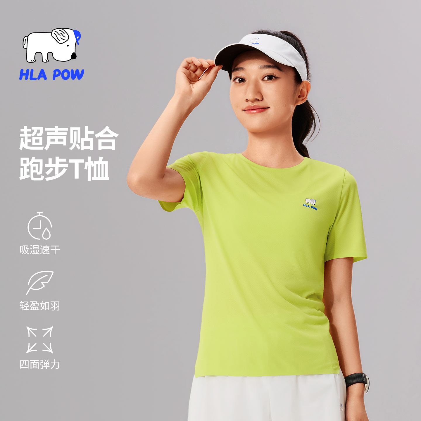 呼吸方格女款速干短袖跑步T恤图片