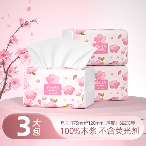 500张6层加厚家用实惠卫生纸抽纸