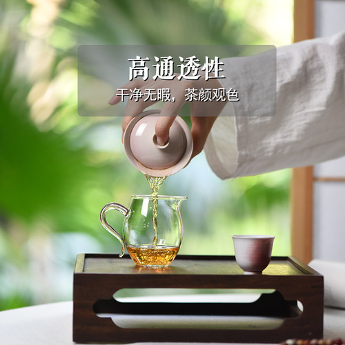 特别好看的透明玻璃高颜值公道杯小号茶海加厚茶杯分茶器高档泡茶