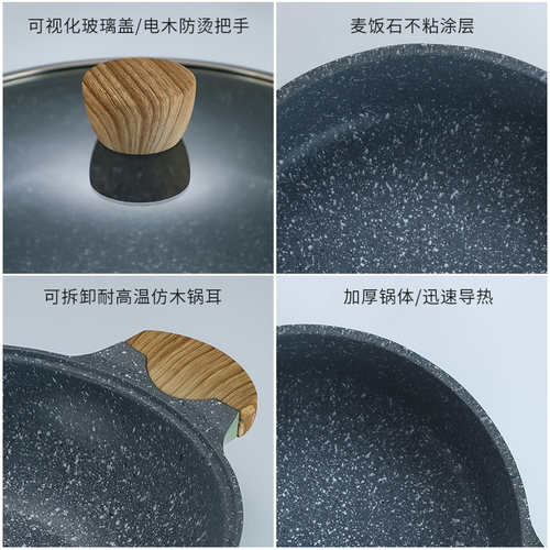 麦饭石火锅专用焖锅涮锅美蛙鱼头锅双耳不粘汤锅商用干锅水煮鱼锅