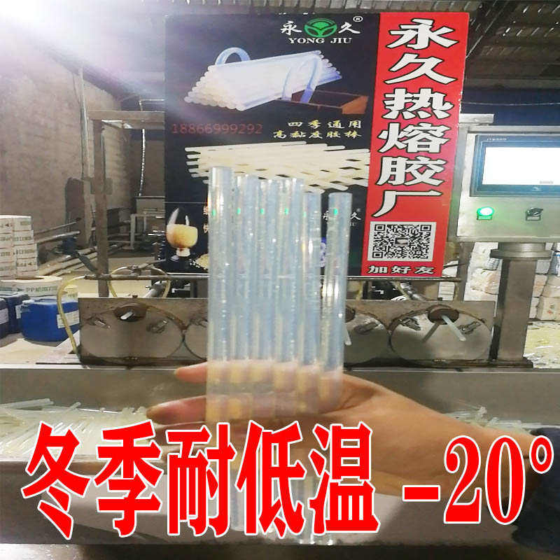 658#超粘5倍又工艺品胶棒纸盒透又脱胶不布料金属环保用饰品发夹
