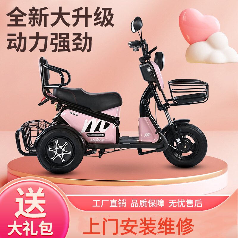 不倒翁成人男女电动三轮车图片