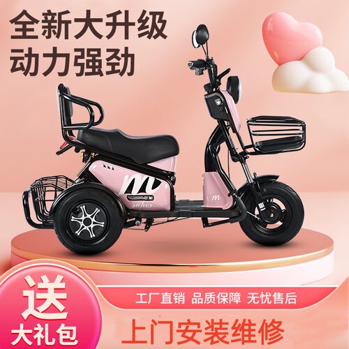 不倒翁成人男女电动三轮车