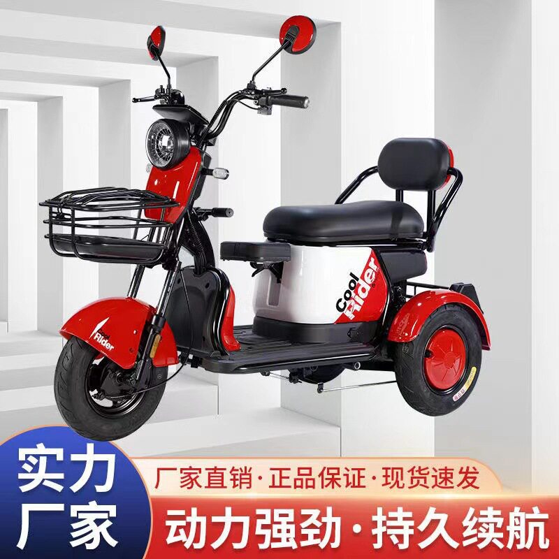 休闲小型接送孩子电动三轮电动车