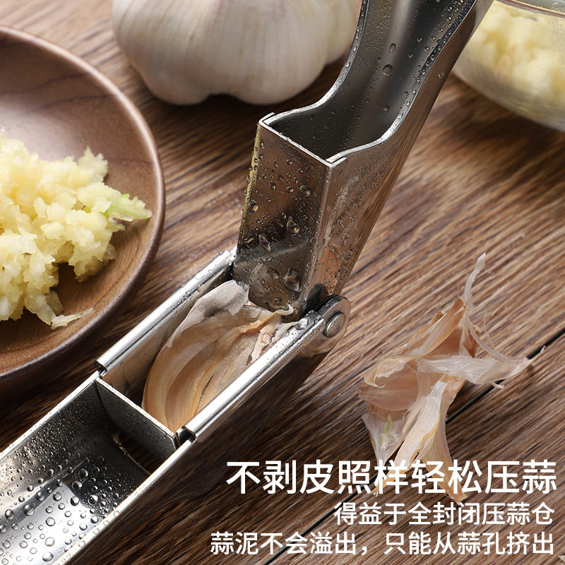 304不锈钢压蒜器压蒜泥器家用大蒜捣蒜器加厚手动蒜蓉夹神器剥蒜