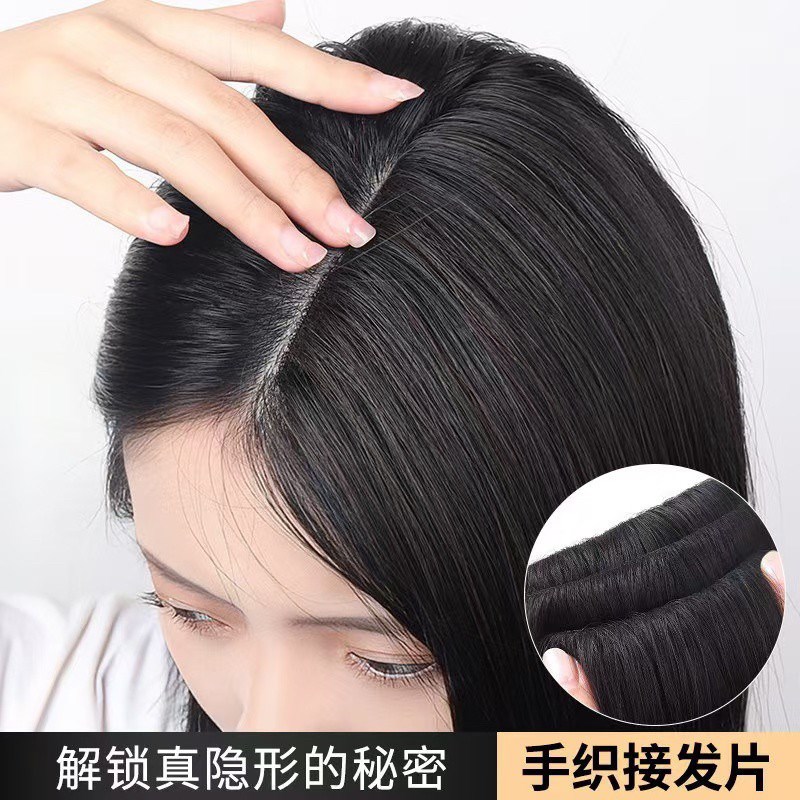 真发发片全真人发无痕隐形增发量卡子发片新款一片式假发片手织款