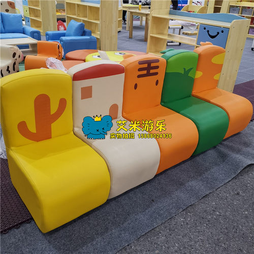 幼儿园儿童软包沙发卡通组合沙发仙人掌恐龙河马靠背沙发凳子圆凳
